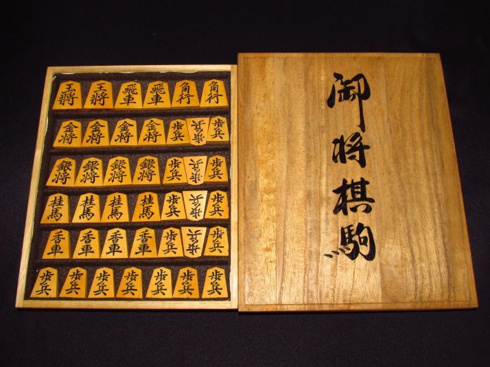 名匠香月作巻菱湖島黄楊彫将棋駒 ヤフーオークション ヤフオク 出品